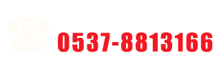 聯(lián)系電話
